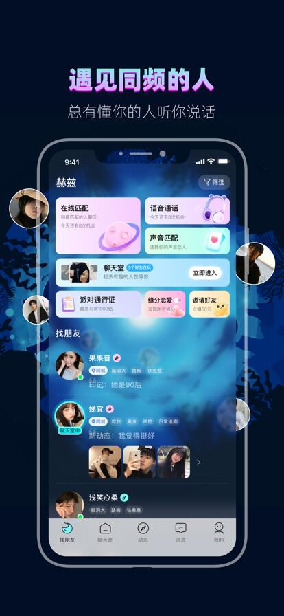 赫兹app官方下载最新版截图4