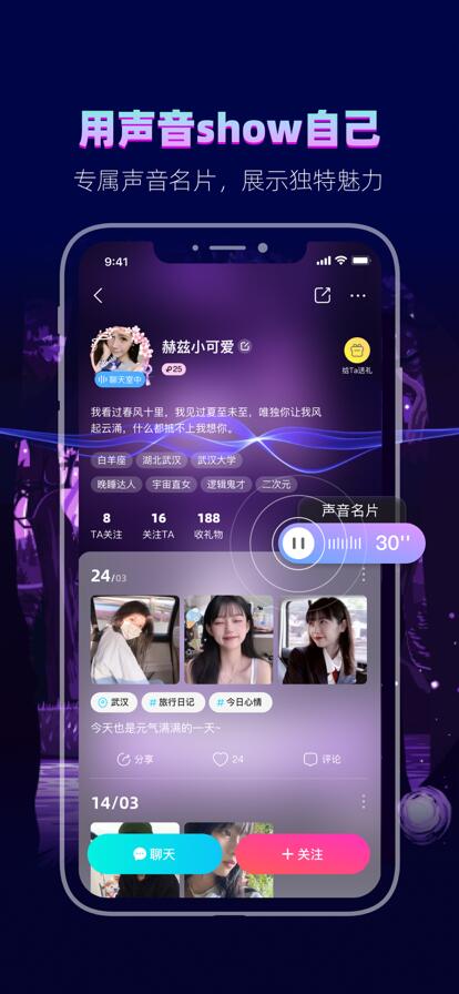 赫兹app官方下载最新版截图3