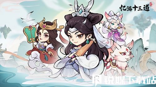 忆游十三道侠侣怎么升级-忆游十三道侠侣升级攻略