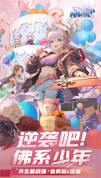 闪烁之光精简版无限钻石截图4