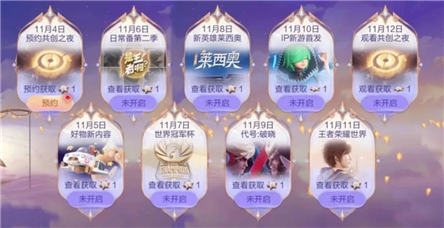 王者荣耀莱西奥什么时候出王者荣耀新英雄莱西奥上线时间一览