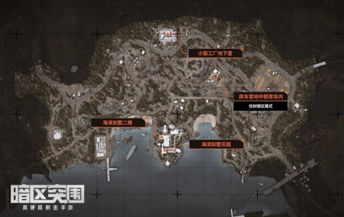 暗区突围山谷免保在哪暗区突围保险箱位置大全