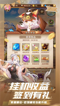 闪烁之光精简版无限钻石截图2