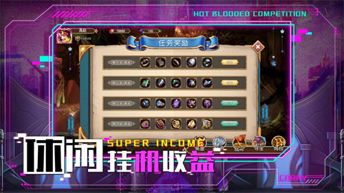 放置争霸解锁版无限钻石版截图2