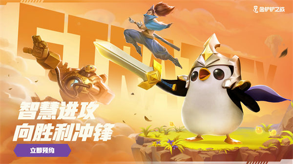 金铲铲之战隐秘之海冒险换形呲呲怎么玩 金铲铲之战S7.5冒险换形呲呲阵容攻略