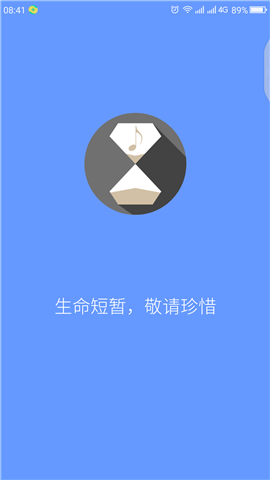 滴答音乐0.44版-滴答音乐0.44最新版手机版