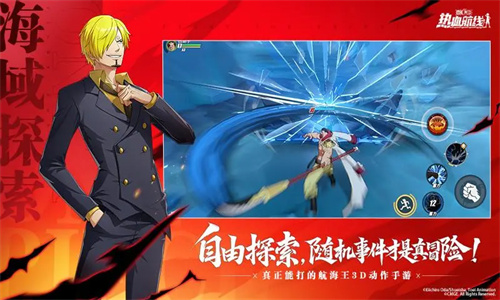 航海王热血航线怎么获得高级召唤券 高级召唤券获取方法分享