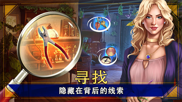 密室逃脱1逃离地牢无限体力截图1