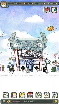 奇趣博物馆手机版截图1