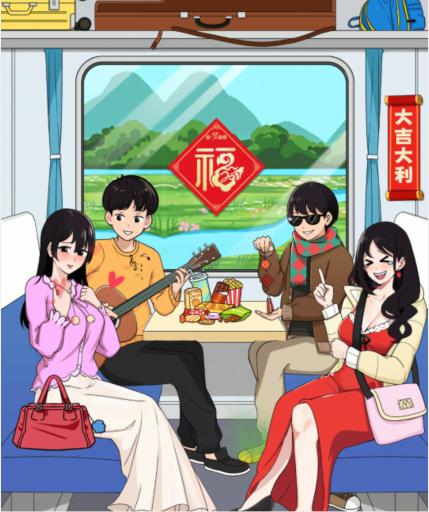 就我眼神好春运留念怎么过就我眼神好春运留念通关攻略