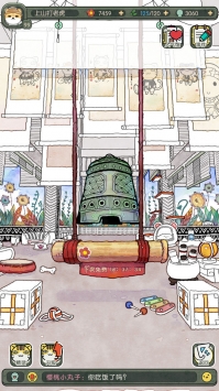 奇趣博物馆手机版截图3