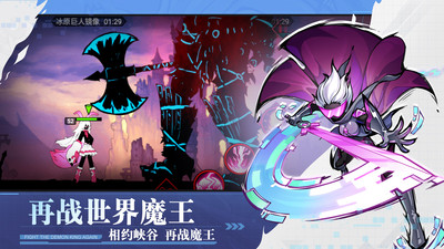 火柴人联盟2优享版下载安装截图3