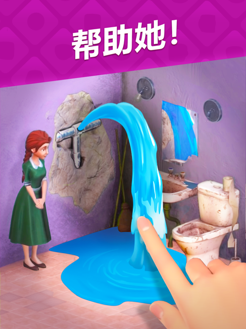 梦幻家园最新版截图1