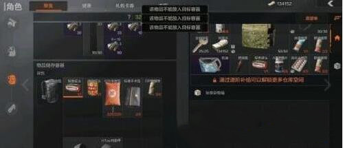 暗区突围机密文件在哪刷-暗区突围机密文件刷新位置