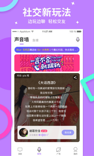 乐鱼app苹果版截图1