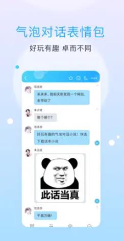话本小说下载安装安卓截图3