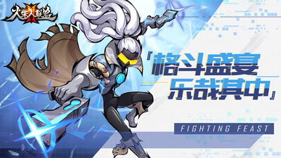 火柴人联盟2优享版下载安装截图1