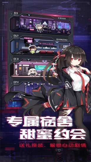 魂器学院解锁版无限礼品卡截图4