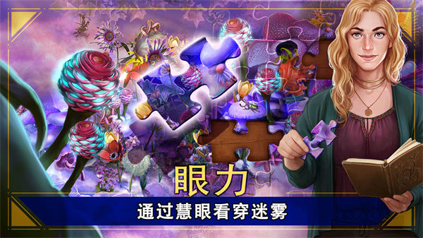 密室逃脱1逃离地牢无限体力截图3