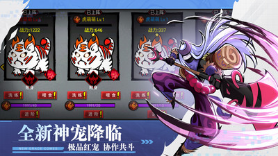 火柴人联盟2优享版下载安装截图2