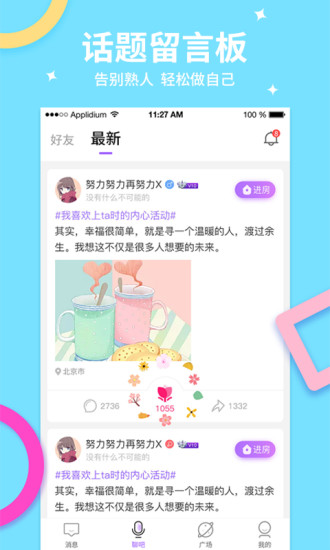 乐鱼app苹果版截图3