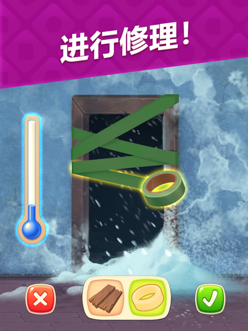 梦幻家园最新版截图2