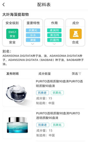 领行员测评app最新版截图2