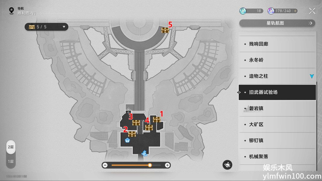 崩坏星穹铁道旧武器试验场宝箱位置在哪-崩坏星穹铁道旧武器试验场宝箱位置介绍