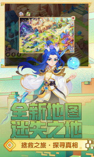 梦幻西游手游苹果版截图2