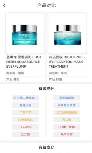领行员测评app最新版截图3