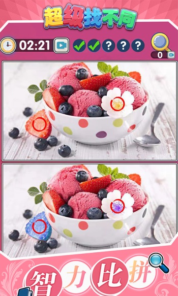 超级找不同解锁版截图2