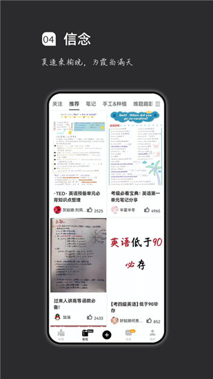 疯狂刷题官方版截图2