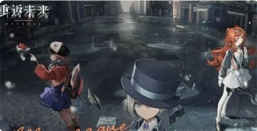 重返未来1999禁闭室怎么解锁 重返未来1999禁闭室解锁攻略