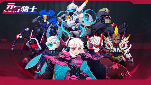 元气骑士武器合成表 元气骑士怎么合成武器