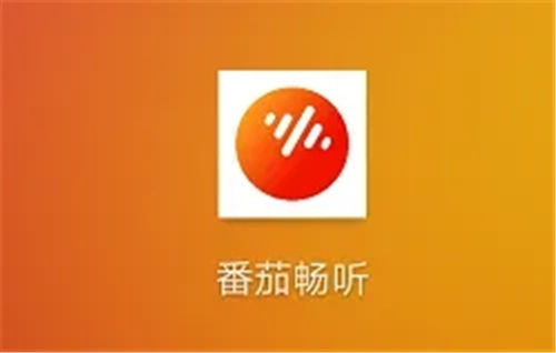 番茄畅听怎么设置男女声音 番茄畅听设置男女声音方法