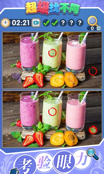 超级找不同解锁版截图4