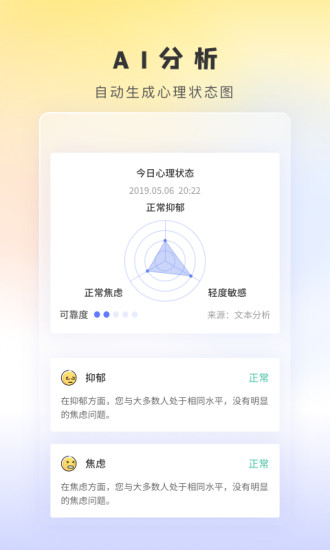 趣鸭官方版下载截图2