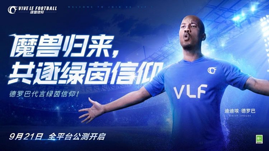 绿茵信仰公测礼包码有哪些 最新公测礼包兑换码分享