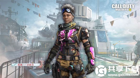 使命召唤手游S5赛季手册奖励有什么-S5赛季手册奖励一览