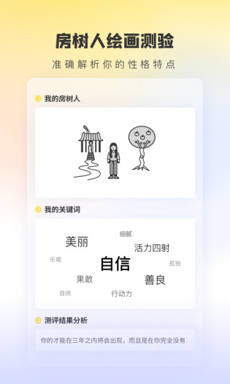 趣鸭官方版下载截图4