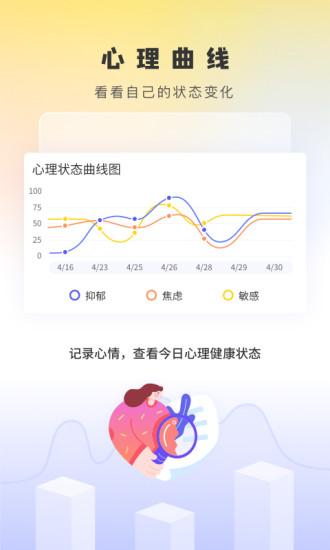 趣鸭官方版下载截图1