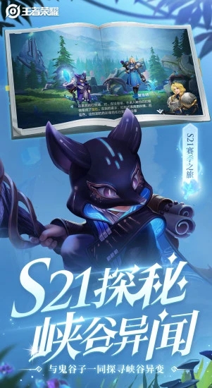 王者荣耀体验服:有一个无私的辅助蔡文姬是一种什么体验