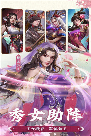 剑与盾手游截图2