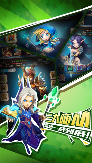 挂机打兽人解锁版内置尊享器截图1