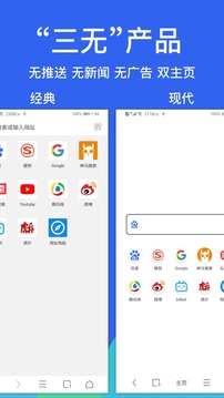 Alook浏览器官方苹果版ios版截图1