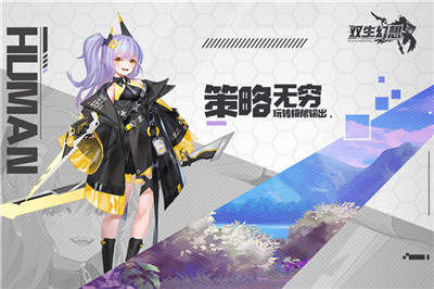 双生幻想最新兑换码2023最新兑换码有什么