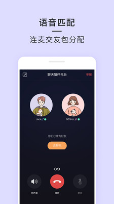 21app下载截图2