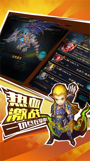 挂机打兽人解锁版内置尊享器截图3