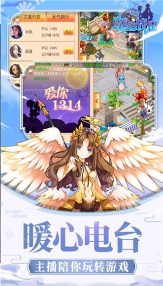 魔星战纪最新版截图2