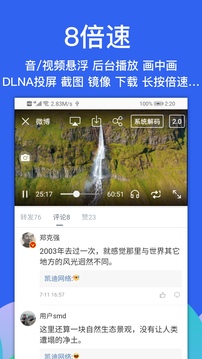 Alook浏览器官方苹果版ios版截图2